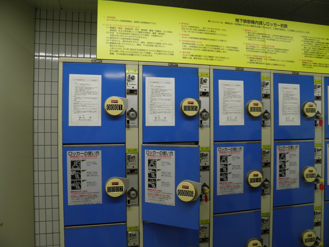 Akihabara Akihabara